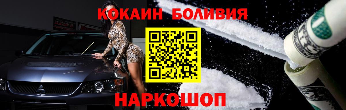 COCAIN Columbia Зима