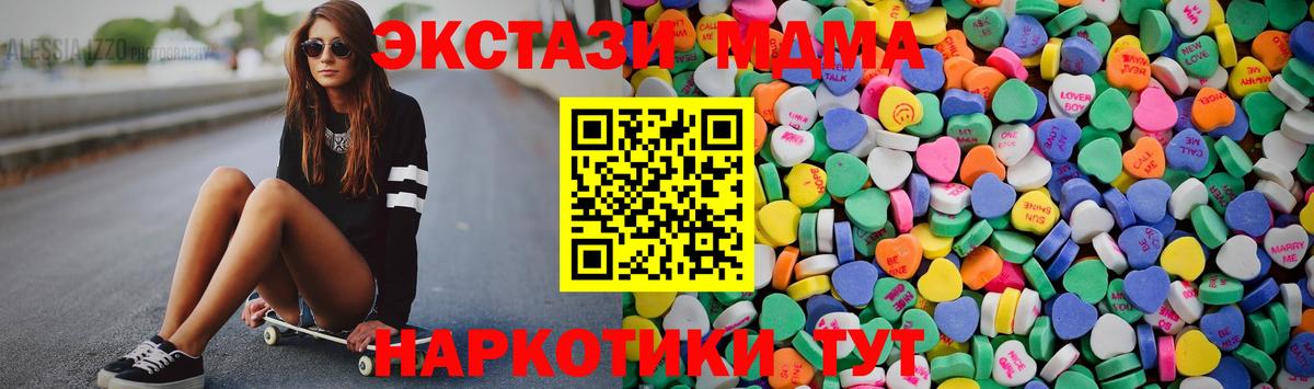 Экстази Дубай Зима
