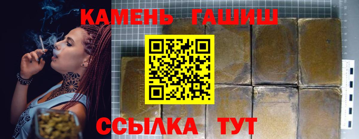Зима  Гашиш AMNESIA HAZE  ГАШИШ  ГАШИШ Ice-O-Lator  Вход с VPN 