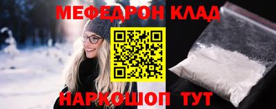 спиды Гуково