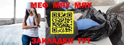 соль курить ск Гулькевичи