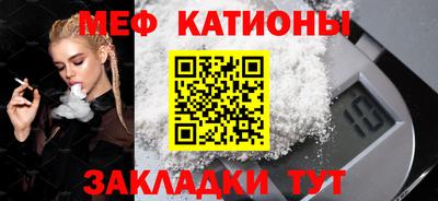 спиды Гуково