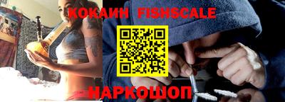 спиды Гуково