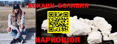 спиды Гуково