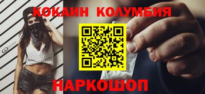 спиды Гуково