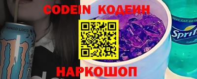 спиды Гуково