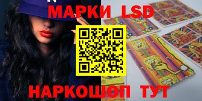 соль курить ск Гулькевичи