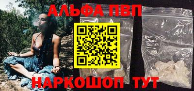 спиды Гуково