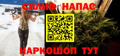 соль курить ск Гулькевичи