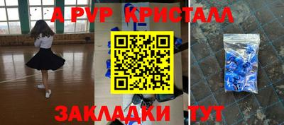 бутик Долгопрудный