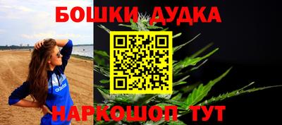 спиды Гуково