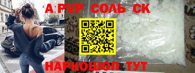 спиды Гуково