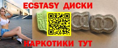 соль курить ск Гулькевичи