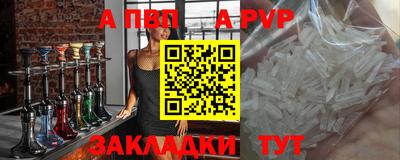 соль курить ск Гулькевичи