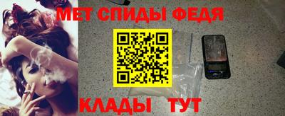 спиды Гуково