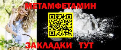 спиды Гуково
