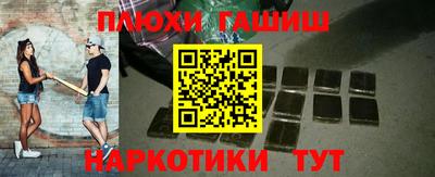 хмурый Гудермес