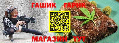 спиды Гуково
