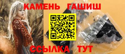 спиды Гуково