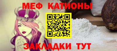 мяу мяу мука Дмитров