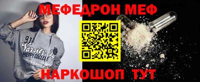 соль курить ск Гулькевичи