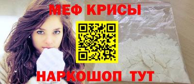 спиды Гуково