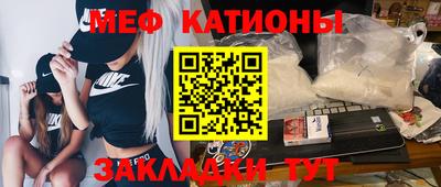 мяу мяу мука Дмитров