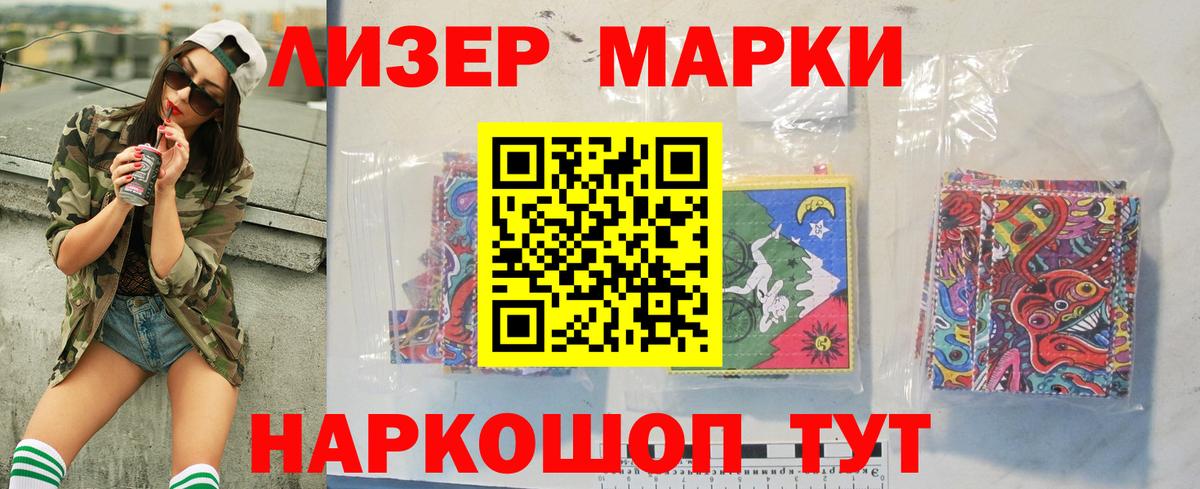 ЛСД экстази кислота  Вход с VPN  Лсд 25 экстази кислота  Зима 