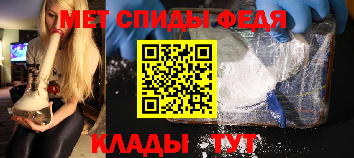 Метамфетамин мет Зима