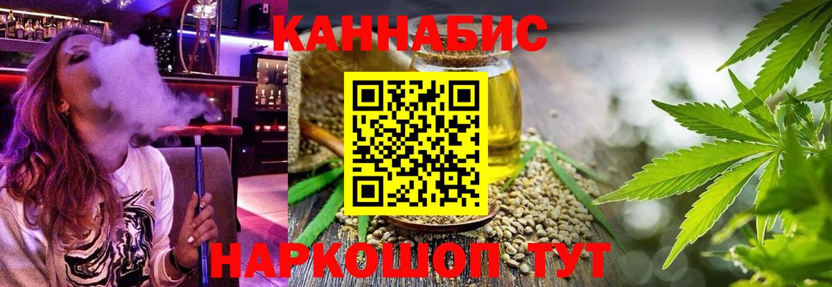 Бошки марихуана конопля  Вход с VPN  Канабис SATIVA & INDICA  Зима  МАРИХУАНА VHQ 